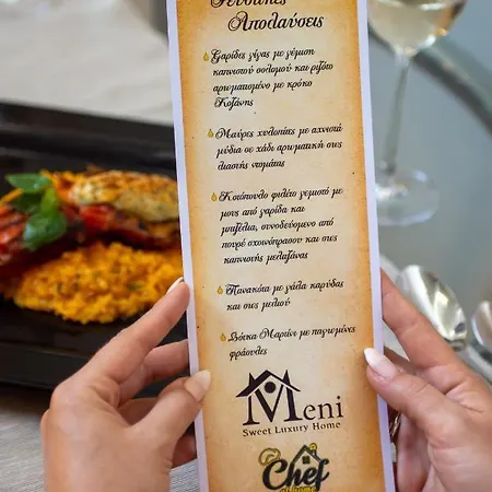 Meni Sweet Luxury Apartment Volos